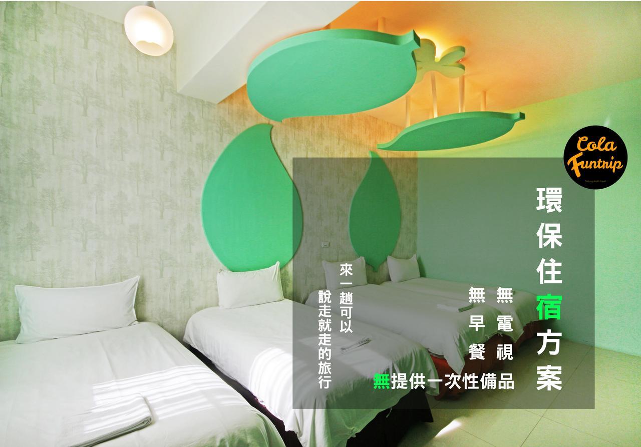 Fun Trip - 奧斯卡智能入住民宿 L 附設汽機車租賃行程建議 L Taitung Экстерьер фото
