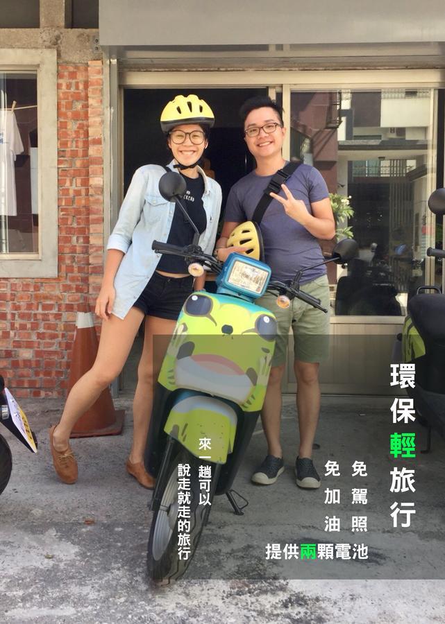 Fun Trip - 奧斯卡智能入住民宿 L 附設汽機車租賃行程建議 L Taitung Экстерьер фото