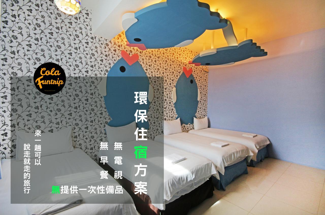 Fun Trip - 奧斯卡智能入住民宿 L 附設汽機車租賃行程建議 L Taitung Экстерьер фото