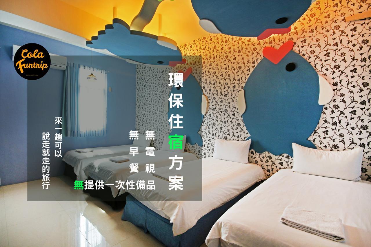 Fun Trip - 奧斯卡智能入住民宿 L 附設汽機車租賃行程建議 L Taitung Экстерьер фото