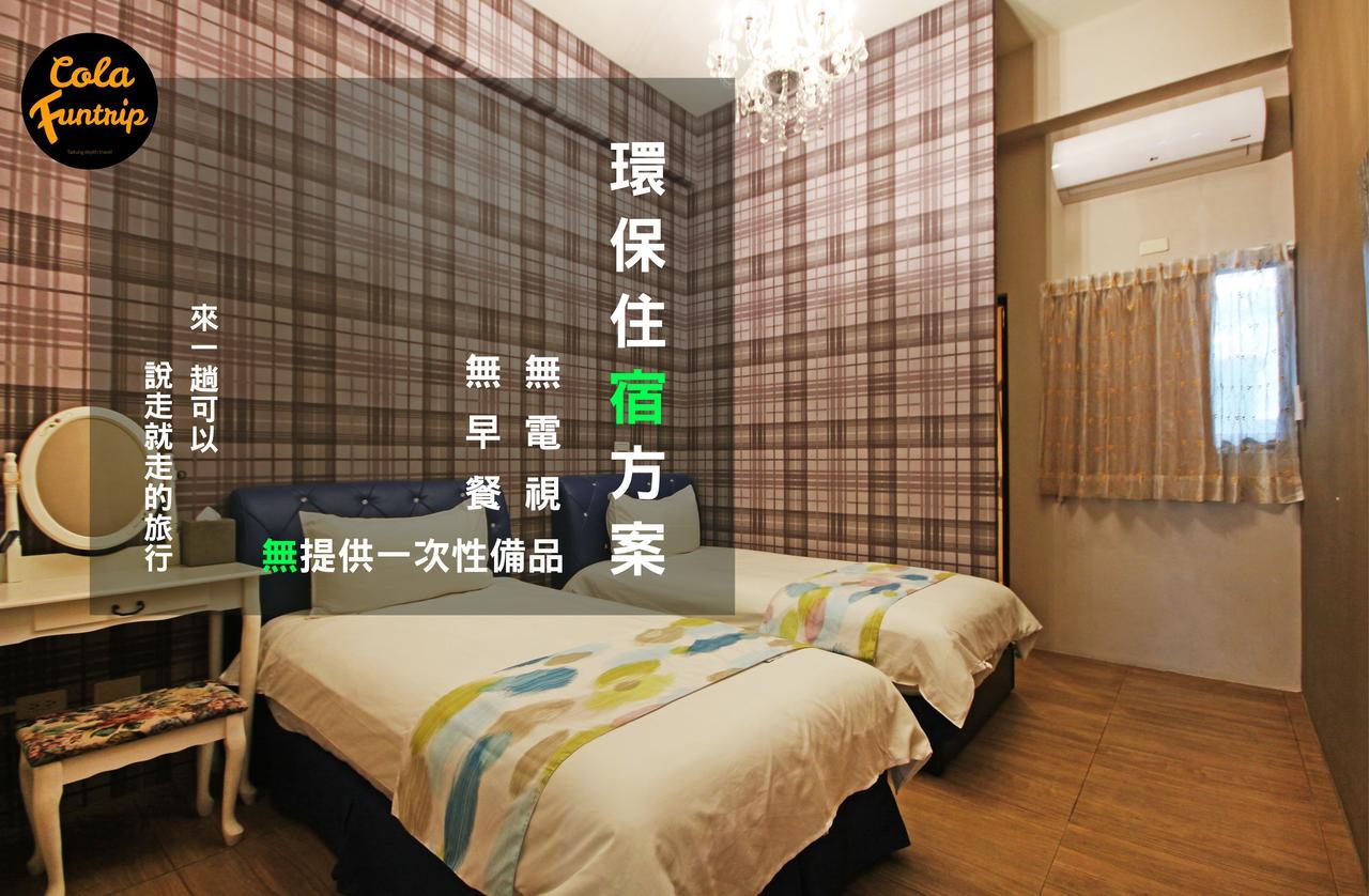 Fun Trip - 奧斯卡智能入住民宿 L 附設汽機車租賃行程建議 L Taitung Экстерьер фото